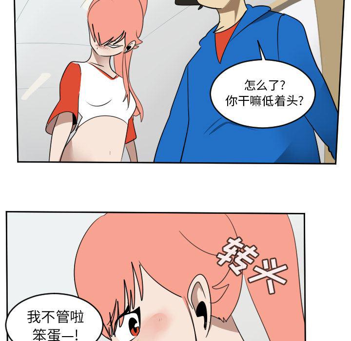 夜行书生漫画韩漫全集-64无删减无遮挡章节图片 