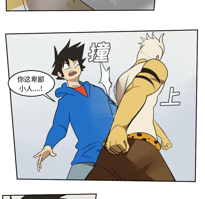 夜行书生漫画韩漫全集-64无删减无遮挡章节图片 
