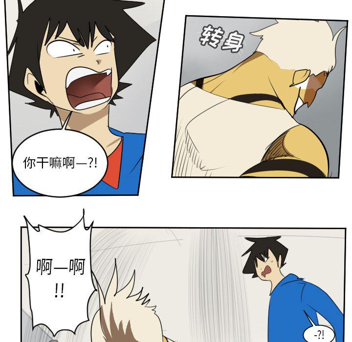 夜行书生漫画韩漫全集-64无删减无遮挡章节图片 