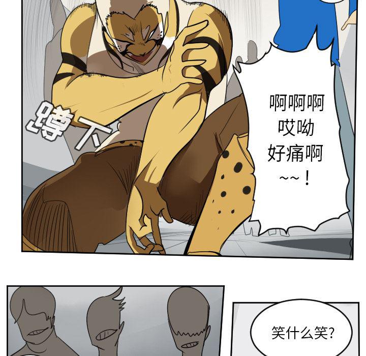 夜行书生漫画韩漫全集-64无删减无遮挡章节图片 