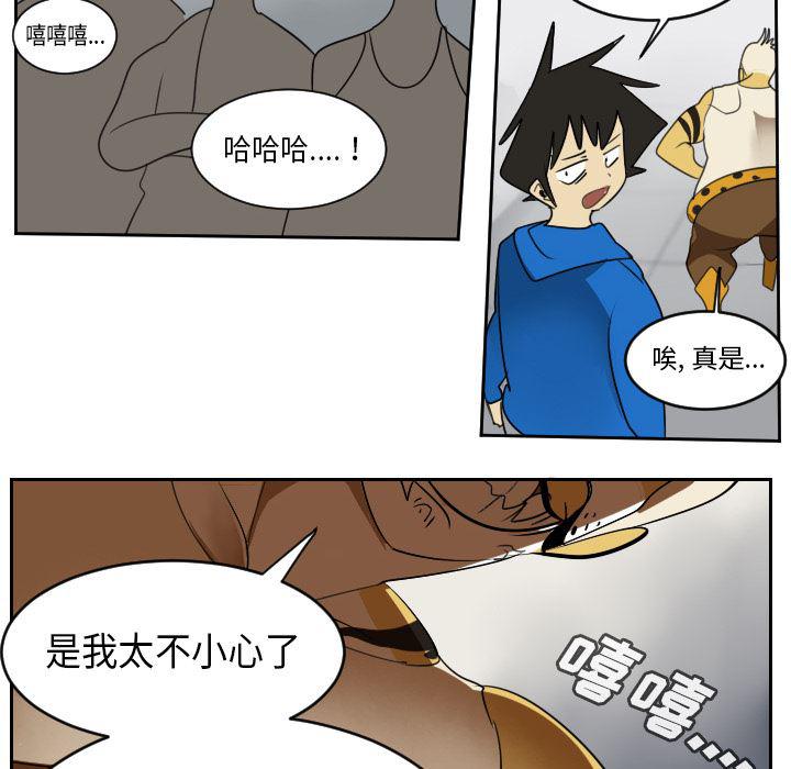 夜行书生漫画韩漫全集-64无删减无遮挡章节图片 