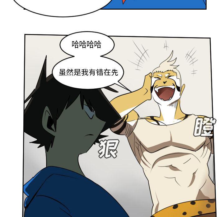 夜行书生漫画韩漫全集-64无删减无遮挡章节图片 