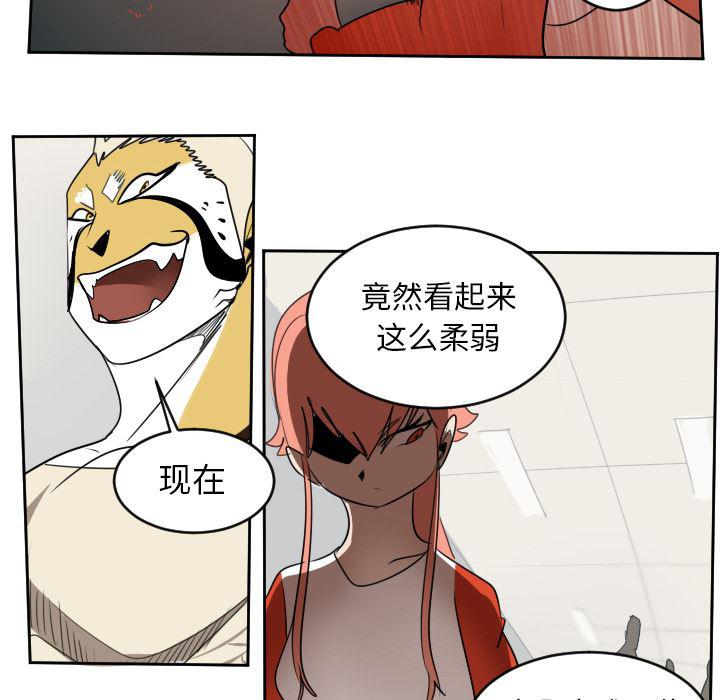 夜行书生漫画韩漫全集-64无删减无遮挡章节图片 