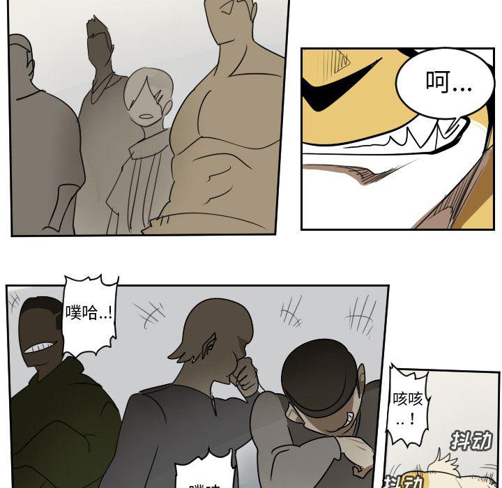 夜行书生漫画韩漫全集-64无删减无遮挡章节图片 