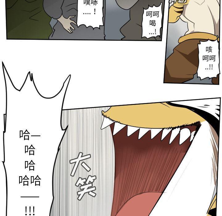 夜行书生漫画韩漫全集-64无删减无遮挡章节图片 