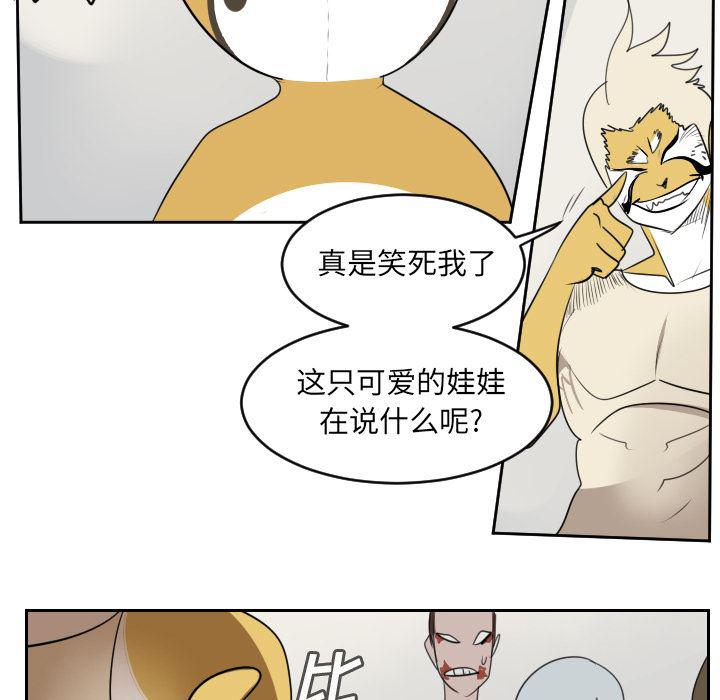 夜行书生漫画韩漫全集-64无删减无遮挡章节图片 