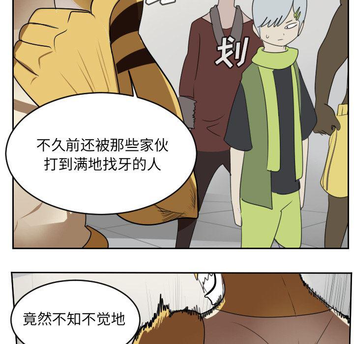 夜行书生漫画韩漫全集-64无删减无遮挡章节图片 
