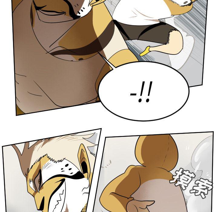 夜行书生漫画韩漫全集-64无删减无遮挡章节图片 
