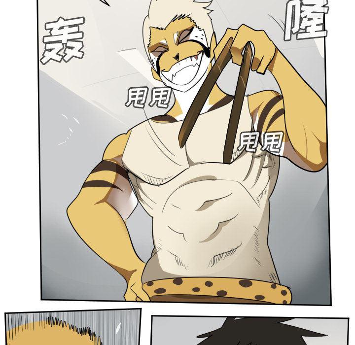夜行书生漫画韩漫全集-64无删减无遮挡章节图片 
