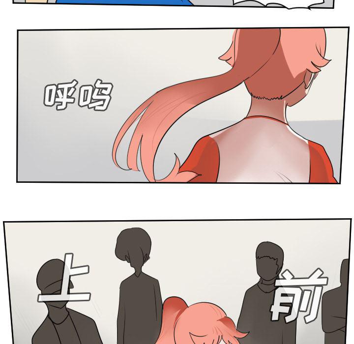 夜行书生漫画韩漫全集-65无删减无遮挡章节图片 