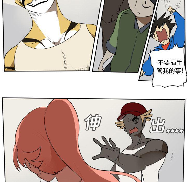 夜行书生漫画韩漫全集-65无删减无遮挡章节图片 