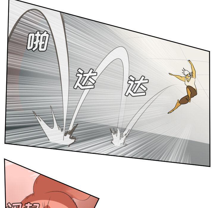 夜行书生漫画韩漫全集-65无删减无遮挡章节图片 