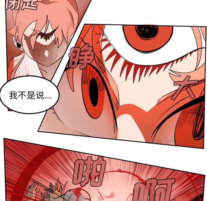 夜行书生漫画韩漫全集-65无删减无遮挡章节图片 