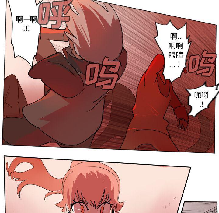 夜行书生漫画韩漫全集-65无删减无遮挡章节图片 