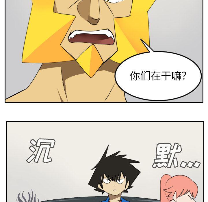 夜行书生漫画韩漫全集-65无删减无遮挡章节图片 