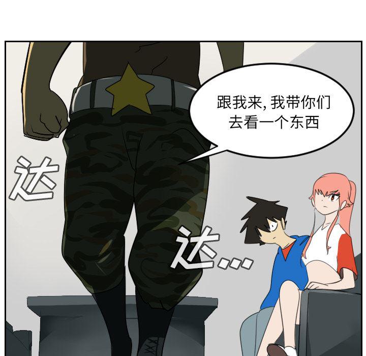夜行书生漫画韩漫全集-65无删减无遮挡章节图片 