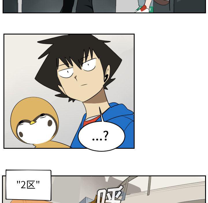 夜行书生漫画韩漫全集-65无删减无遮挡章节图片 