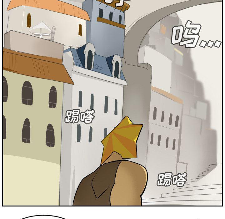夜行书生漫画韩漫全集-65无删减无遮挡章节图片 