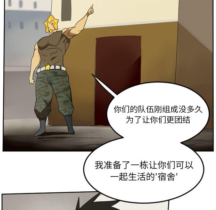 夜行书生漫画韩漫全集-65无删减无遮挡章节图片 