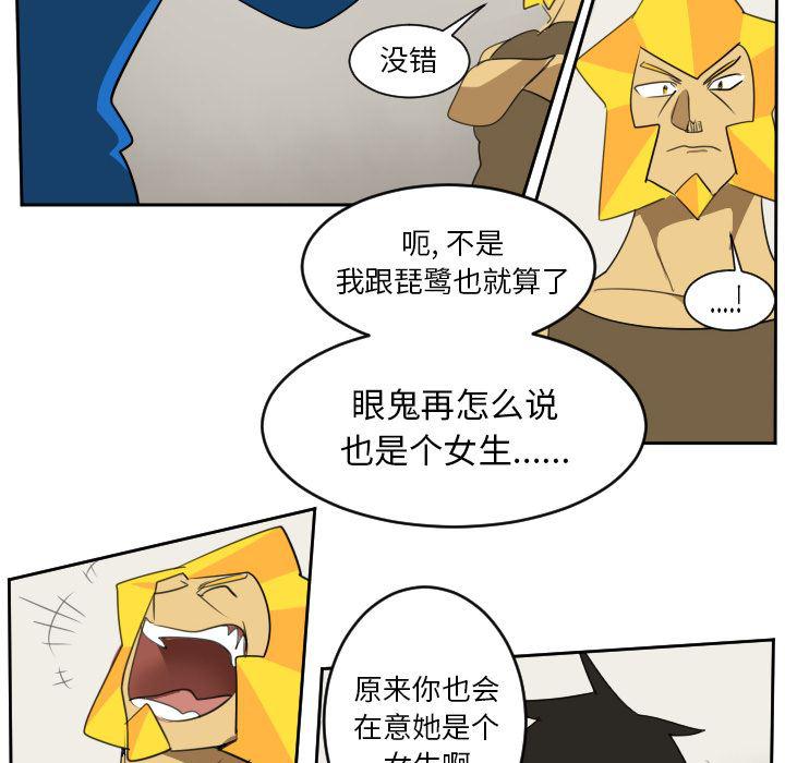 夜行书生漫画韩漫全集-65无删减无遮挡章节图片 