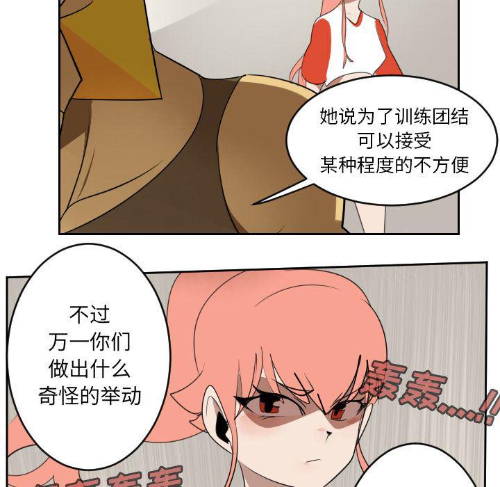夜行书生漫画韩漫全集-65无删减无遮挡章节图片 