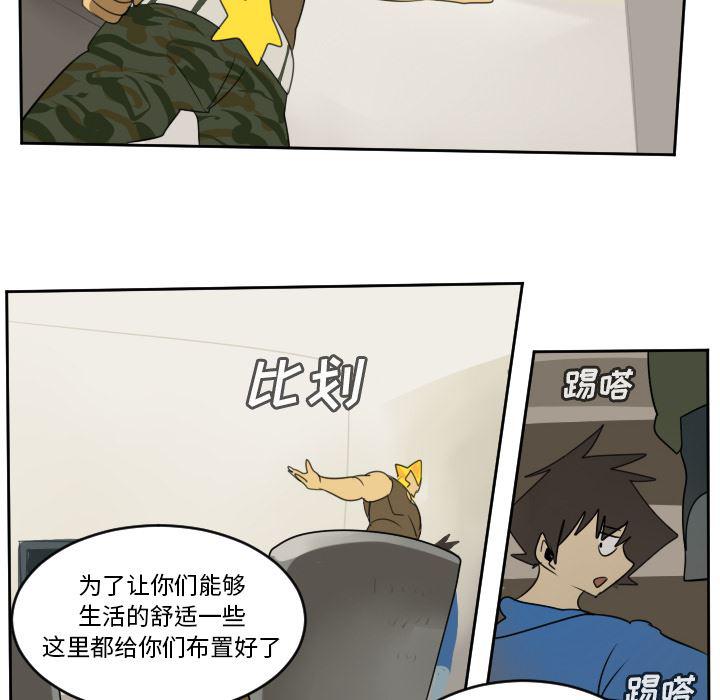 夜行书生漫画韩漫全集-65无删减无遮挡章节图片 