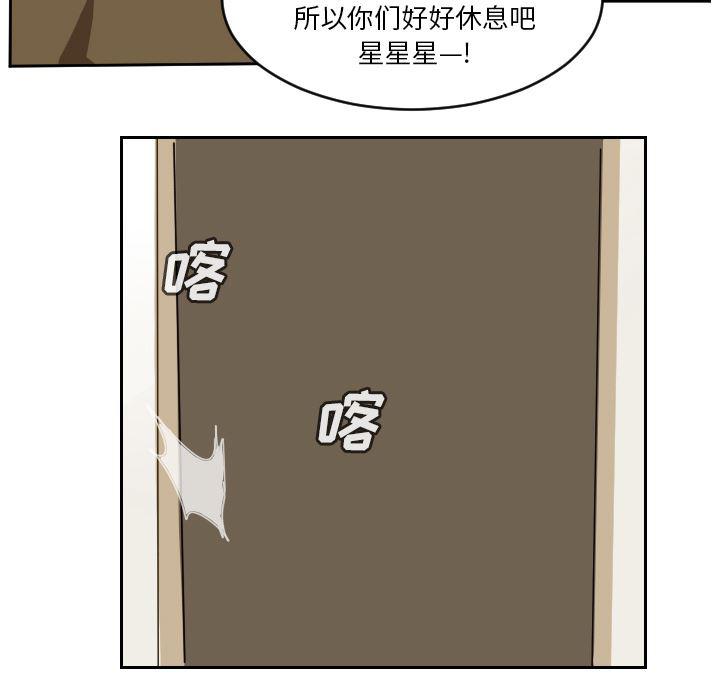 夜行书生漫画韩漫全集-65无删减无遮挡章节图片 