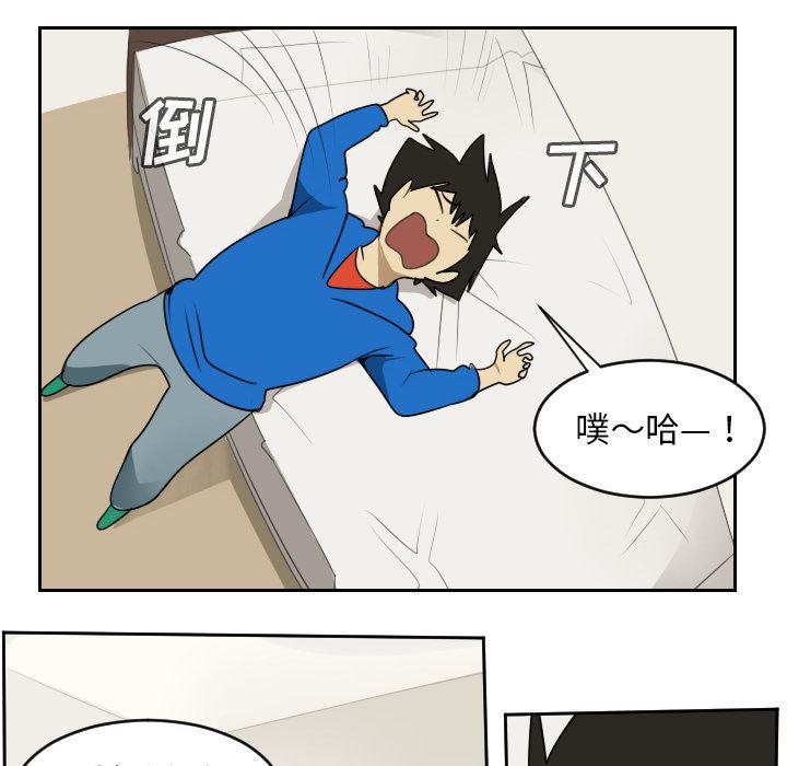 夜行书生漫画韩漫全集-65无删减无遮挡章节图片 