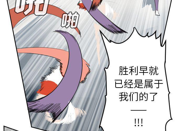 夜行书生漫画韩漫全集-71无删减无遮挡章节图片 