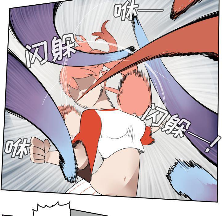 夜行书生漫画韩漫全集-71无删减无遮挡章节图片 