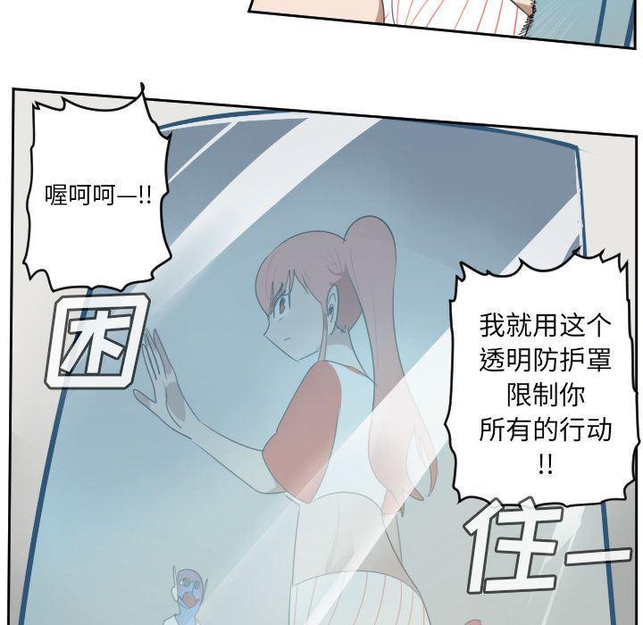 夜行书生漫画韩漫全集-71无删减无遮挡章节图片 