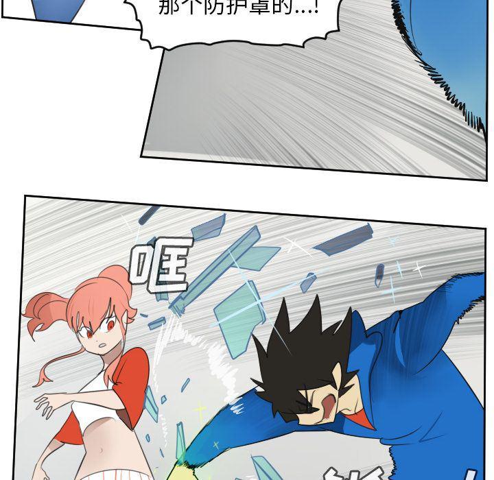 夜行书生漫画韩漫全集-71无删减无遮挡章节图片 