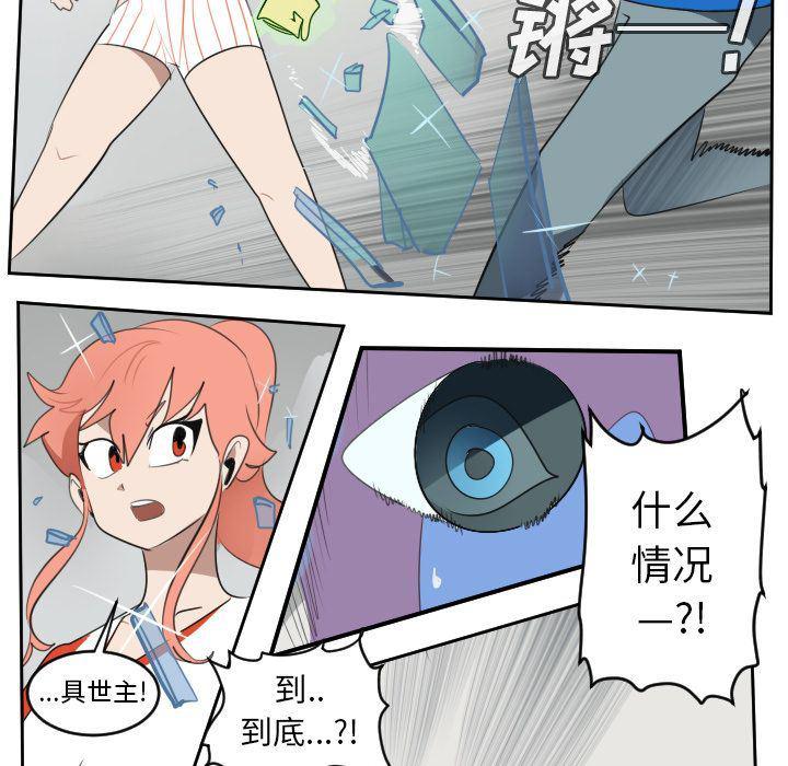 夜行书生漫画韩漫全集-71无删减无遮挡章节图片 