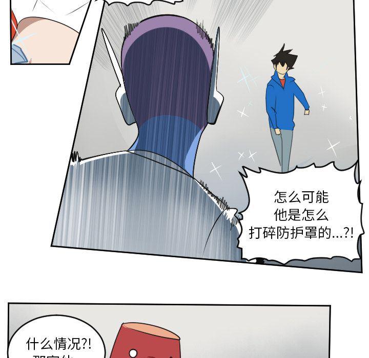 夜行书生漫画韩漫全集-71无删减无遮挡章节图片 