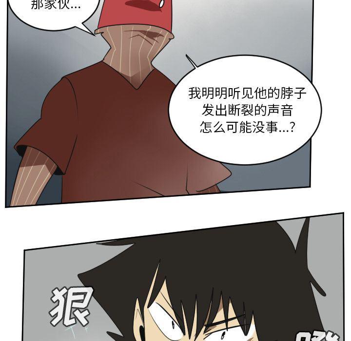 夜行书生漫画韩漫全集-71无删减无遮挡章节图片 