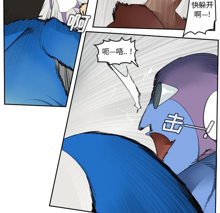 夜行书生漫画韩漫全集-71无删减无遮挡章节图片 