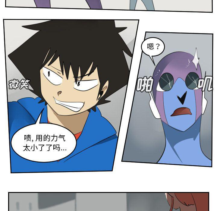 夜行书生漫画韩漫全集-71无删减无遮挡章节图片 