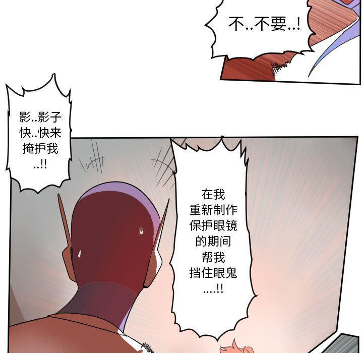 夜行书生漫画韩漫全集-71无删减无遮挡章节图片 