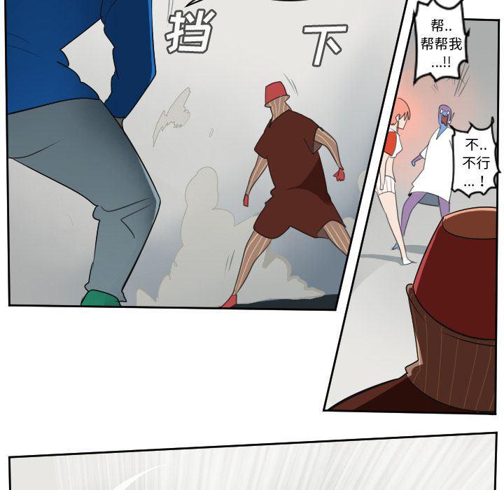 夜行书生漫画韩漫全集-71无删减无遮挡章节图片 