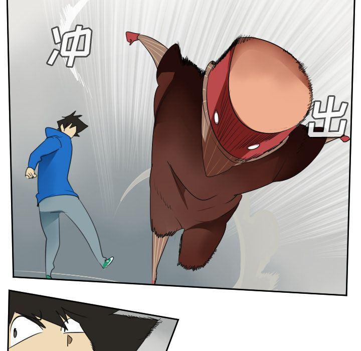 夜行书生漫画韩漫全集-71无删减无遮挡章节图片 