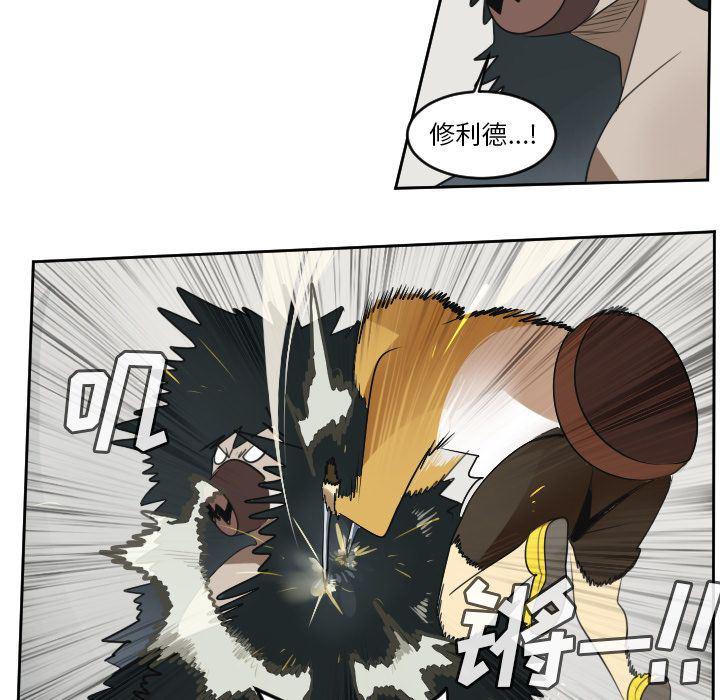 夜行书生漫画韩漫全集-71无删减无遮挡章节图片 