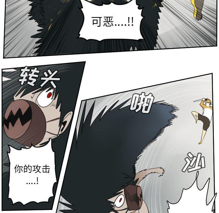 夜行书生漫画韩漫全集-71无删减无遮挡章节图片 