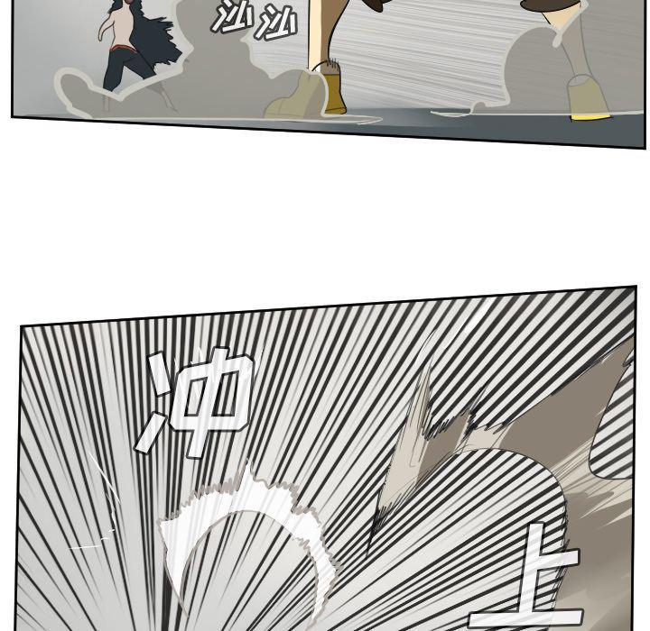 夜行书生漫画韩漫全集-71无删减无遮挡章节图片 