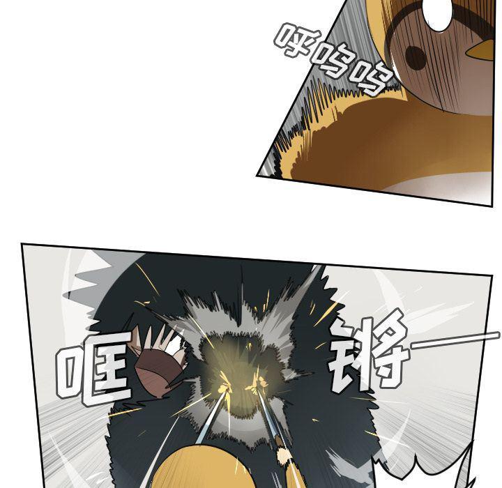 夜行书生漫画韩漫全集-71无删减无遮挡章节图片 