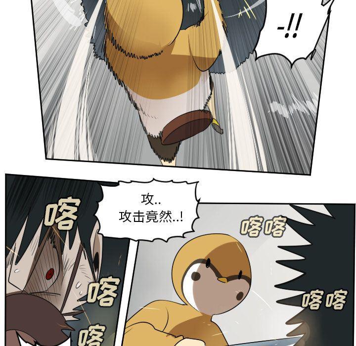 夜行书生漫画韩漫全集-71无删减无遮挡章节图片 