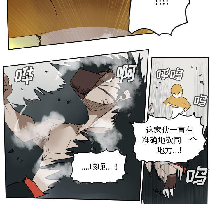 夜行书生漫画韩漫全集-71无删减无遮挡章节图片 