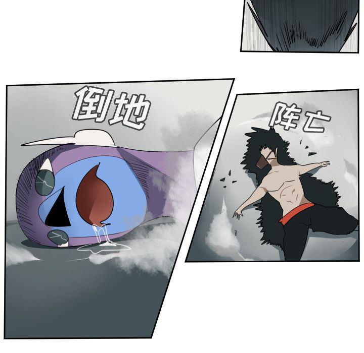 夜行书生漫画韩漫全集-71无删减无遮挡章节图片 
