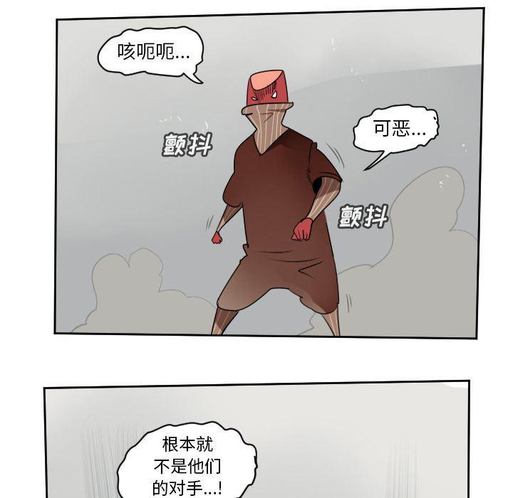 夜行书生漫画韩漫全集-71无删减无遮挡章节图片 