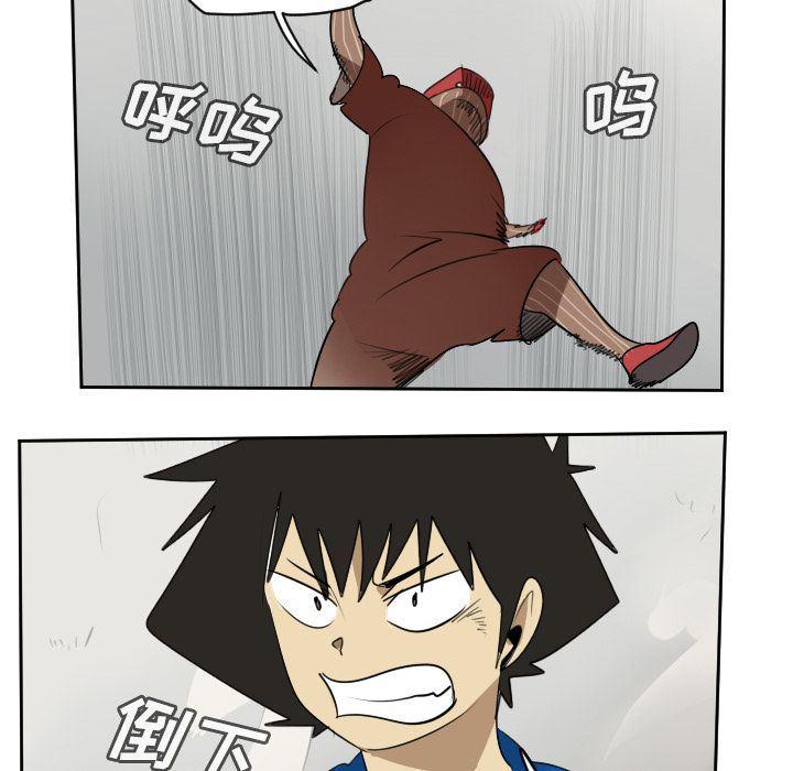 夜行书生漫画韩漫全集-71无删减无遮挡章节图片 