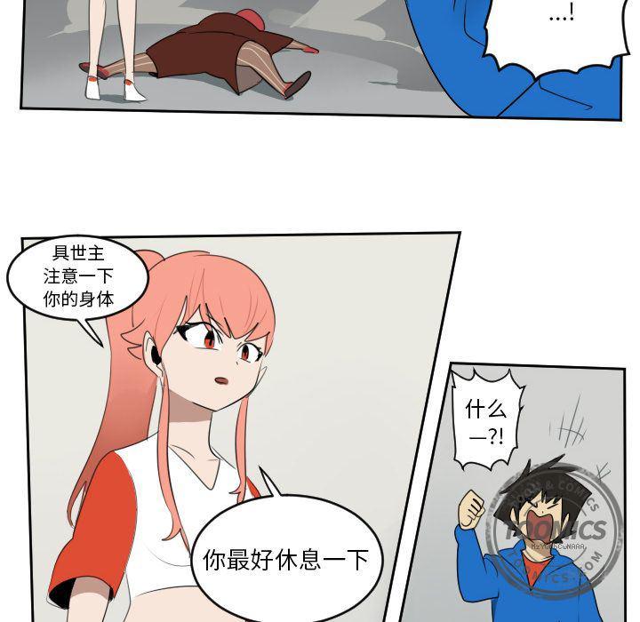 夜行书生漫画韩漫全集-71无删减无遮挡章节图片 